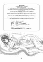 Swallowed Whole Story - Rookie Dragon Rider's Special Training - / 丸呑話-新人騎竜隊員の裏特訓- [Kaname] [Original] Thumbnail Page 39