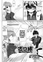 That's Ane / ざつ姉 [Cle Masahiro] [Original] Thumbnail Page 02