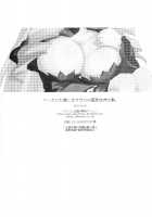 The Simple Work Of Loving A-Tan Alone [Kuriyuzu Kuryuu] [Hayate No Gotoku] Thumbnail Page 21