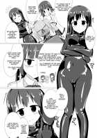 Jelly A La Mode Vol. 2 / jelly a la mode vol.2 [Naka] [Original] Thumbnail Page 17