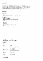 Jelly A La Mode Vol. 2 / jelly a la mode vol.2 [Naka] [Original] Thumbnail Page 32