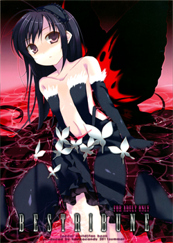 BESTRIBUNE / BESTRIBUNE [Ise.] [Accel World]