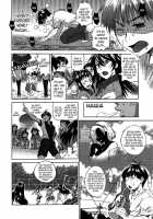 Girls Lacrosse Club 01 [Distance] [Original] Thumbnail Page 07