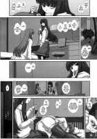 Mromantik XX / MromantikXX [Fukunotsukuribe] [Original] Thumbnail Page 10