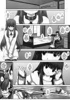 Mromantik XX / MromantikXX [Fukunotsukuribe] [Original] Thumbnail Page 08