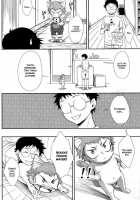 Nyarukoi / にゃるこい [Naco] [Yowamushi Pedal] Thumbnail Page 05