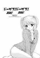 The Great Escape 2 [Ozaki Miray] [Original] Thumbnail Page 172