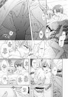 The Great Escape 2 [Ozaki Miray] [Original] Thumbnail Page 18