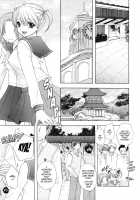 The Great Escape 2 [Ozaki Miray] [Original] Thumbnail Page 28