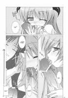 Yume No Kakera / ユメノカケラ [Tororo] [Higurashi No Naku Koro Ni] Thumbnail Page 11