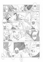 Yume No Kakera / ユメノカケラ [Tororo] [Higurashi No Naku Koro Ni] Thumbnail Page 18