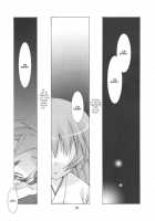 Yume No Kakera / ユメノカケラ [Tororo] [Higurashi No Naku Koro Ni] Thumbnail Page 08