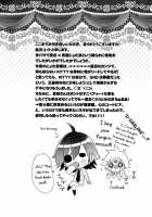 Lovely Fighter / Lovely Fighter [Aizawa Yuito] [Sengoku Basara] Thumbnail Page 33