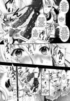 R Shoku 2 -Captive Alice- / R触2 -捕われアリス- [Kojima Saya] [Touhou Project] Thumbnail Page 18
