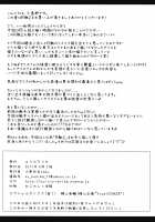 R Shoku 2 -Captive Alice- / R触2 -捕われアリス- [Kojima Saya] [Touhou Project] Thumbnail Page 33