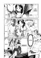 Kateinai Reinai Shoukougun | Domestic Love Syndrome Ch01 / 家庭内恋爱症候群 [Sano Takayoshi] [Original] Thumbnail Page 12