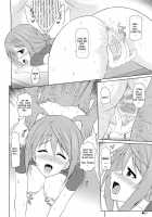 Charl No Himegoto / シャルのヒメゴト [Uehiro] [Infinite Stratos] Thumbnail Page 16