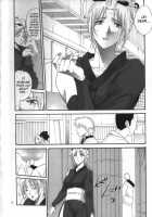 Tsukuyosan Gaiyarashii Goto Wo Sarete Shimau Hanashi 2 / 月詠さんがいやらしい事をされてしまう話 2 [Horie] [Gintama] Thumbnail Page 11