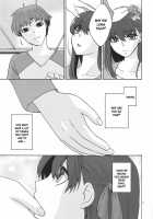 Crime And Affection / Crime and affection [Niwacho] [Fate] Thumbnail Page 27