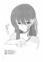 Crime And Affection / Crime and affection [Niwacho] [Fate] Thumbnail Page 30