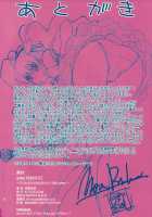 Nama Shibori PEACHFIZZ / 生搾りPEACHFIZZ [Tsukino Jyogi] Thumbnail Page 27