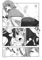 Noel Ijiri 3 / ノエル弄り3 [Shikei] [The Legend of Heroes: Zero no Kiseki] Thumbnail Page 18
