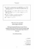 Noel Ijiri 3 / ノエル弄り3 [Shikei] [The Legend of Heroes: Zero no Kiseki] Thumbnail Page 29