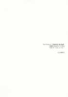 Noel Ijiri 3 / ノエル弄り3 [Shikei] [The Legend of Heroes: Zero no Kiseki] Thumbnail Page 30