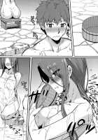 Hot Spring Inn With Rider-San. / ライダーさんと温泉宿。 [Yanagi] [Fate] Thumbnail Page 07