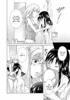 My Daughter's Girlfriend / 娘のカノジョ [Mira] [Original] Thumbnail Page 32
