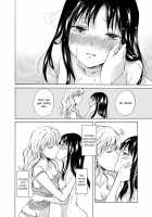 My Daughter's Girlfriend / 娘のカノジョ [Mira] [Original] Thumbnail Page 34