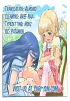 My Daughter's Girlfriend / 娘のカノジョ [Mira] [Original] Thumbnail Page 41