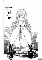 Hotel De Dakishimete Vol. 1 - Funsen Onnazakari [Hazuki Kaoru] [Original] Thumbnail Page 105