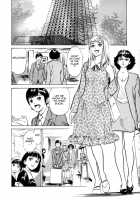 Hotel De Dakishimete Vol. 1 - Funsen Onnazakari [Hazuki Kaoru] [Original] Thumbnail Page 106