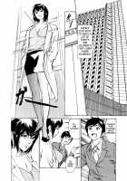 Hotel De Dakishimete Vol. 1 - Funsen Onnazakari [Hazuki Kaoru] [Original] Thumbnail Page 126
