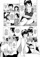 Hotel De Dakishimete Vol. 1 - Funsen Onnazakari [Hazuki Kaoru] [Original] Thumbnail Page 33