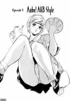 Hotel De Dakishimete Vol. 1 - Funsen Onnazakari [Hazuki Kaoru] [Original] Thumbnail Page 85