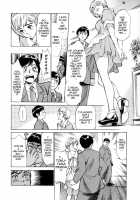 Hotel De Dakishimete Vol. 1 - Funsen Onnazakari [Hazuki Kaoru] [Original] Thumbnail Page 90