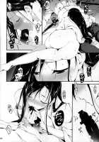 KOI+KAN❤6 / 恋姦6 [Kikurage] [Original] Thumbnail Page 21