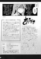 KOI+KAN❤6 / 恋姦6 [Kikurage] [Original] Thumbnail Page 33