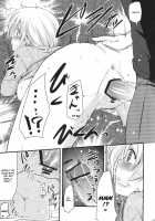 Tomoe Mami  To Takkun / 巴マミとたっくん [Hijiri Tsukasa] [Puella Magi Madoka Magica] Thumbnail Page 17