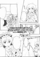 Tomoe Mami  To Takkun / 巴マミとたっくん [Hijiri Tsukasa] [Puella Magi Madoka Magica] Thumbnail Page 24