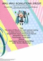 Miku San Ga Maid Fuku Wo Kite Iroiro Kirei Ni Shitekureru Ohanashi / ミクさんがメイド服を着ていろいろキレイにしてくれるお話。 [Suzui Narumi] [Vocaloid] Thumbnail Page 25