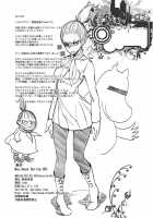 MAJIMEYA SPRING 2012 / MAJIMEYA SPRING 2012 [Isao] Thumbnail Page 21