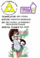 MAJIMEYA SPRING 2012 / MAJIMEYA SPRING 2012 [Isao] Thumbnail Page 23