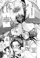 Anal Anguish 1 & 2 [Akane Shuuhei] [Original] Thumbnail Page 17