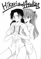 Hikari To Asuka | Hikari And Asuka / ヒカリとアスカ [Utamaru Mikio] [Neon Genesis Evangelion] Thumbnail Page 02