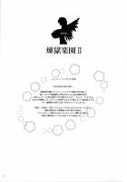 Purgatory Paradise 2 / 煉獄楽園 II [Eltole] [Original] Thumbnail Page 03