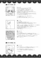 Purgatory Paradise 2 / 煉獄楽園 II [Eltole] [Original] Thumbnail Page 04