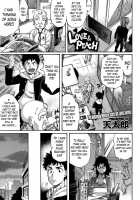 Love & Peach Ch. 1-3 / LOVE&PEACH 第1-3話 [Amatarou] [Original] Thumbnail Page 01